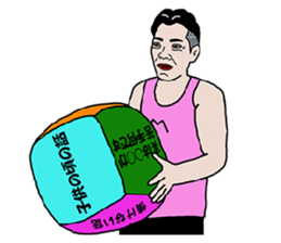 35-year-old Stickervol.3 sticker #13880244