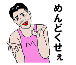 35-year-old Stickervol.3 sticker #13880247