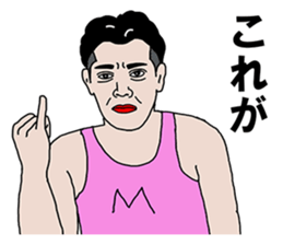 35-year-old Stickervol.3 sticker #13880251