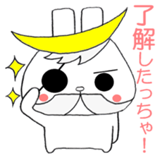 Grandpa USAMUNE sticker #13880254