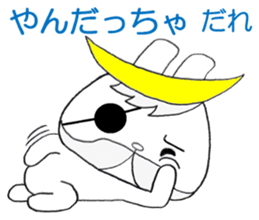 Grandpa USAMUNE sticker #13880256