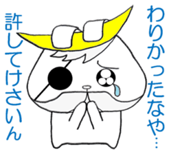 Grandpa USAMUNE sticker #13880260