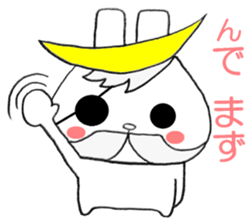 Grandpa USAMUNE sticker #13880261