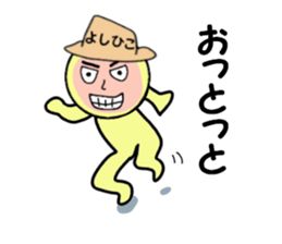 stickers for YOSHIHIKO sticker #13880387