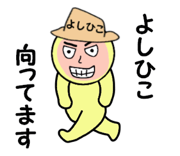 stickers for YOSHIHIKO sticker #13880390