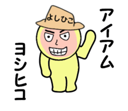 stickers for YOSHIHIKO sticker #13880391