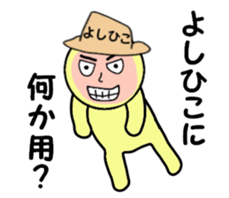stickers for YOSHIHIKO sticker #13880392