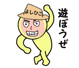 stickers for YOSHIHIKO sticker #13880393