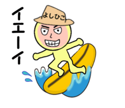 stickers for YOSHIHIKO sticker #13880394