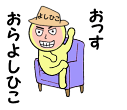 stickers for YOSHIHIKO sticker #13880395