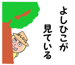 stickers for YOSHIHIKO sticker #13880396