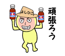 stickers for YOSHIHIKO sticker #13880397