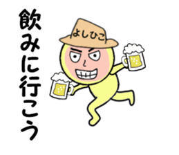 stickers for YOSHIHIKO sticker #13880401