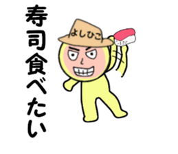 stickers for YOSHIHIKO sticker #13880402