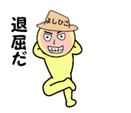 stickers for YOSHIHIKO sticker #13880404