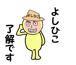 stickers for YOSHIHIKO sticker #13880405