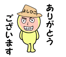 stickers for YOSHIHIKO sticker #13880409