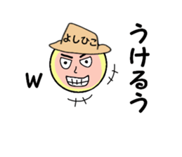 stickers for YOSHIHIKO sticker #13880417
