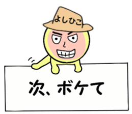 stickers for YOSHIHIKO sticker #13880418