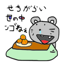 N GO 3 sticker #13880453