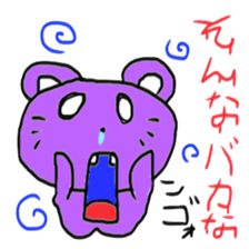 N GO 3 sticker #13880460