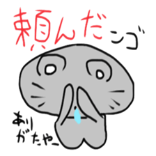 N GO 3 sticker #13880464