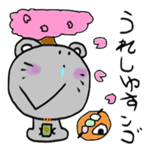 N GO 3 sticker #13880469