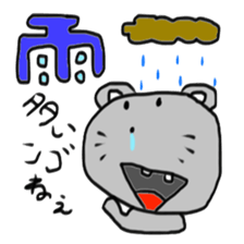 N GO 3 sticker #13880470