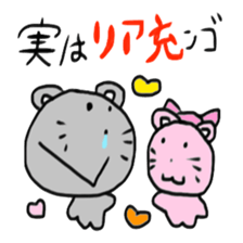 N GO 3 sticker #13880471