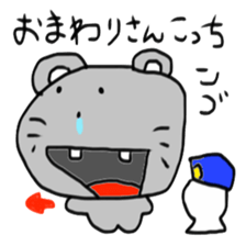 N GO 3 sticker #13880472