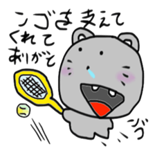 N GO 3 sticker #13880473