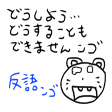 N GO 3 sticker #13880478