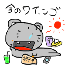 N GO 3 sticker #13880480