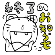 N GO 3 sticker #13880484