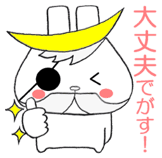 Grandpa USAMUNE 2 sticker #13880623