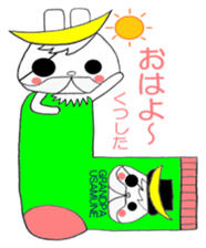 Grandpa USAMUNE 2 sticker #13880624