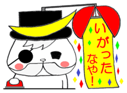 Grandpa USAMUNE 2 sticker #13880627