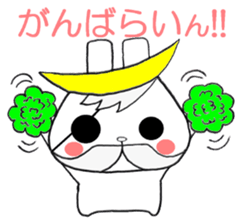 Grandpa USAMUNE 2 sticker #13880628