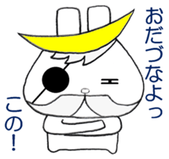 Grandpa USAMUNE 2 sticker #13880629