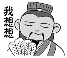 Xiao Ming Kong sticker #13880736