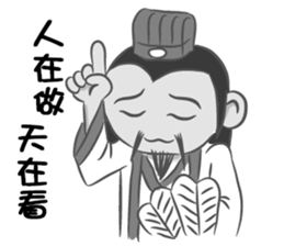 Xiao Ming Kong sticker #13880737
