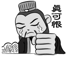Xiao Ming Kong sticker #13880738