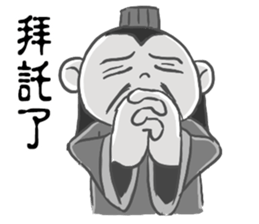 Xiao Ming Kong sticker #13880739