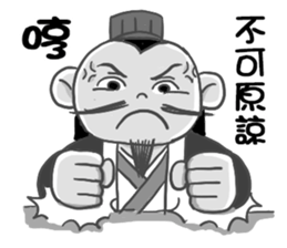 Xiao Ming Kong sticker #13880740
