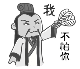Xiao Ming Kong sticker #13880741