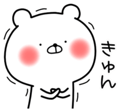 Marukuma Z sticker #13880759