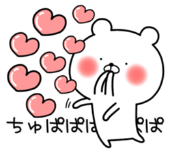 Marukuma Z sticker #13880760