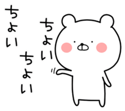 Marukuma Z sticker #13880762