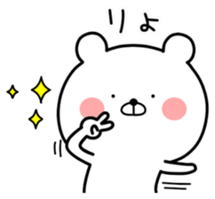 Marukuma Z sticker #13880764