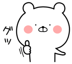 Marukuma Z sticker #13880765